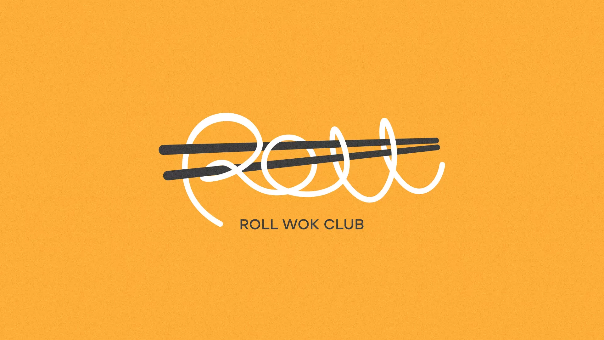 Создание дизайна упаковки суши-бара «Roll Wok Club» в Сосенском